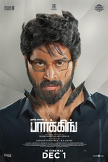 Parking (பார்க்கிங்)