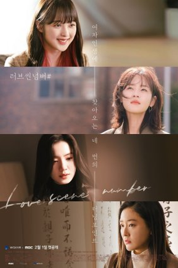  de Série Love Scene Number (2021)