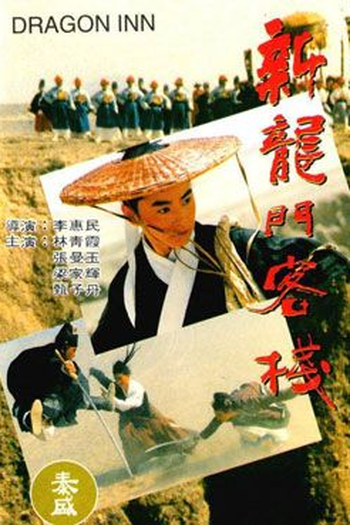 de Filme Dragon Inn: A Estalagem do Dragão (1967)