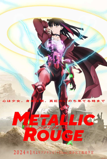 Metallic Rouge - Poster / Capa / Cartaz - Oficial 2