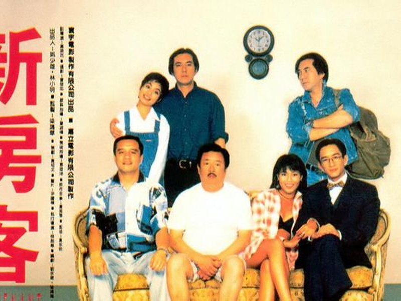 Foto 2 de New Tenant