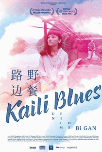 Kaili Blues - Poster / Capa / Cartaz - Oficial 6