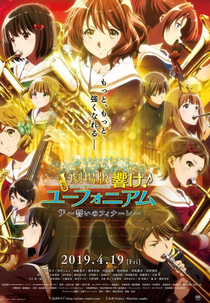 Hibike! Euphonium Movie 3: Chikai no Finale (Gekijoban Hibike! Euphonium: Chikai no Finale)