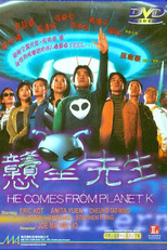 He Comes from Planet K (Gang xing xian sheng)