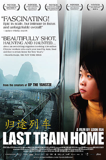 Poster de Filme O Último trem para casa  (2009)