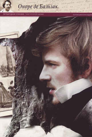 Poster 2 de Filme A Pele de Onagro (2010)