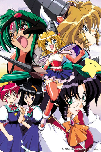 Poster de Franquia D4プリンセス (1999)