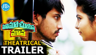 Cinema Chupista Maava Movie Theatrical Trailer | Raj Tarun, Avika Gor, Rao Ramesh