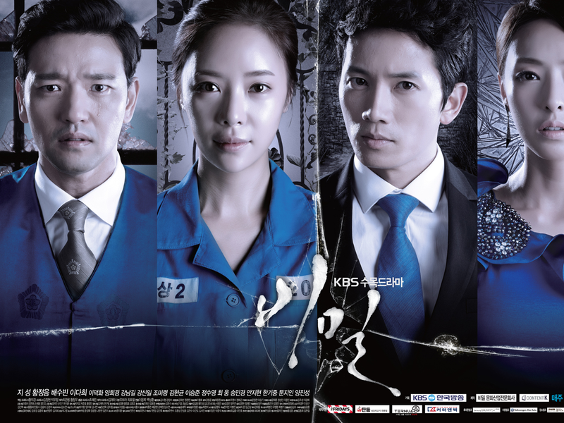 Foto 3 de Secret Love