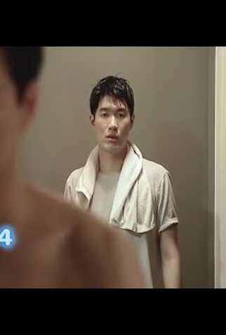 Poster 1 de Curta SOME (2014)