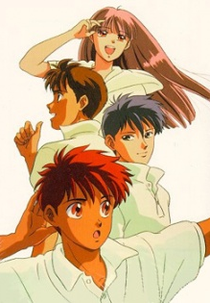 Here is Greenwood (Koko wa Green Wood)