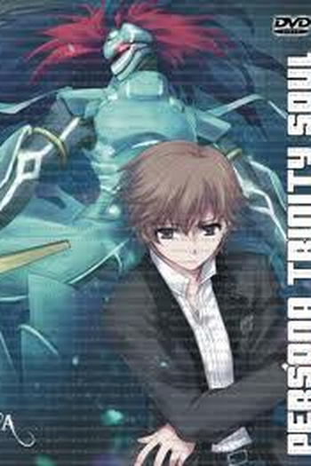Poster de Série Persona: Trinity Soul (2008)