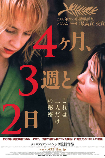  de Filme 4 Meses, 3 Semanas e 2 Dias (2007)