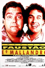 Inspetor Faustão e o Mallandro: A Missão (Primeira e Única) (Inspetor Faustão e o Mallandro: A Missão (Primeira e Única))