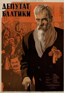 Deputat Baltiki (Deputat Baltiki)