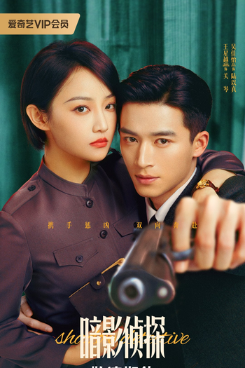  de Série Shadow Detective (2025)