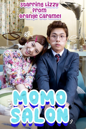  de Série Momo Salon (2014)