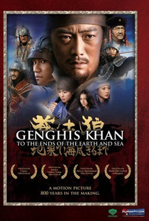 Genghis Khan - O Imperador do Medo - Poster / Capa / Cartaz - Oficial 3