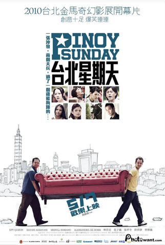 Poster 1 de Filme Pinoy Sunday (2009)