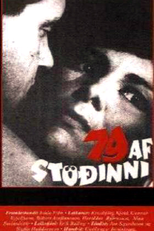 The Girl Gogo (79 af Stöðinni)