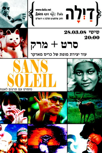  de Filme Sem Sol (1983)