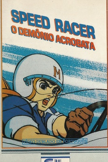  de Série Speed Racer (1967)