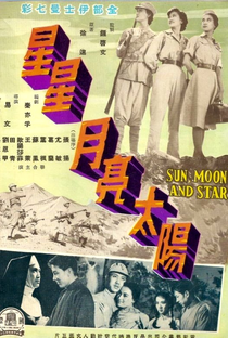 Sun, Moon and Star (Part 1) - Poster / Capa / Cartaz - Oficial 3