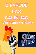 O Parque Das Galinhas: Cantigas de Roda (Toto e bibi)