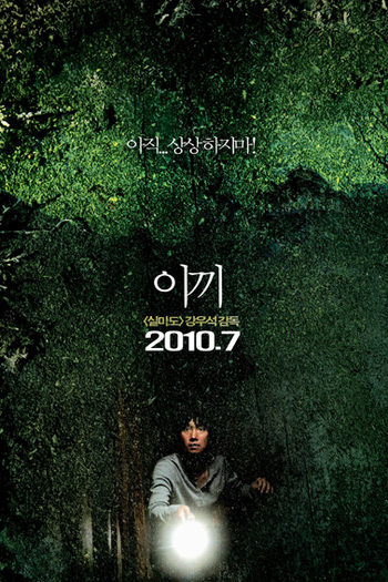  de Filme Moss (2010)