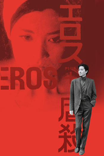  de Filme Eros + Massacre (1969)