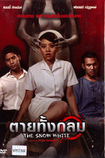 A branca de neve (ตายทั้งกลม (Tai Tang Klom))