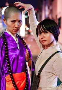 Exorcism Master (ぽくぽく)