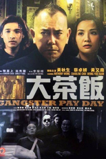 Gangster Payday (Da cha fan)