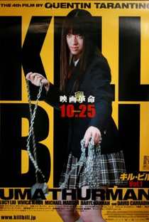 Kill Bill: Volume 1 - Poster / Capa / Cartaz - Oficial 6
