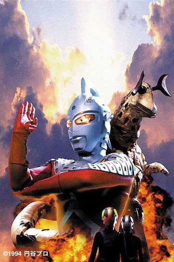 Poster de Filme Ultraseven - Operation: Solar Energy (1994)