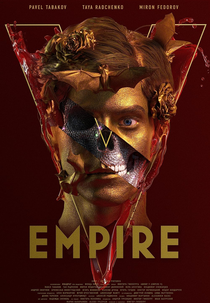 Empire V (Ампир V)