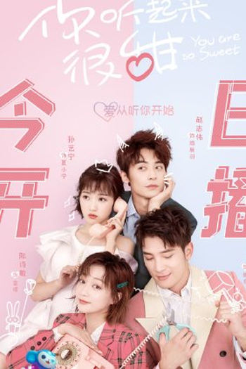  de Série You Are So Sweet (2020)