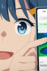 スペシャルなラウンド (スペシャルなラウンド)