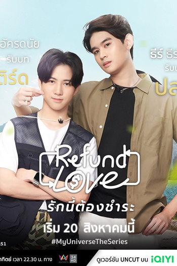  de Série My Universe (2023)