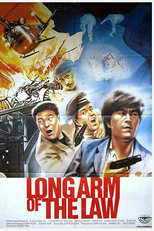 Long Arm of the Law (Saang gong kei bing)