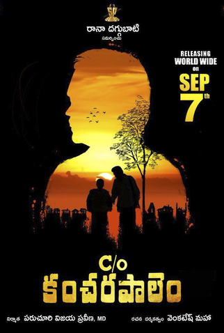 Poster 7 de Filme C/o Kancharapalem (2018)