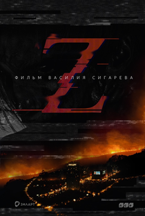 Z - Poster / Capa / Cartaz - Oficial 1