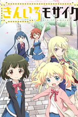 Kinmoza! Kiniro + Mosaic (1ª Temporada) (Kiniro Mosaic)
