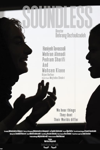 Poster de Filme Sem Som (2020)