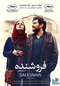 O Apartamento (Forushande)