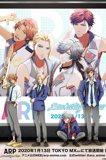 Poster de Série ARP Backstage Pass (2020)