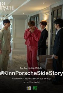 KinnPorsche: Side Story - Poster / Capa / Cartaz - Oficial 1