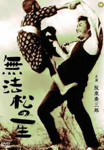 O Homem do Riquixá (無法松の一生)