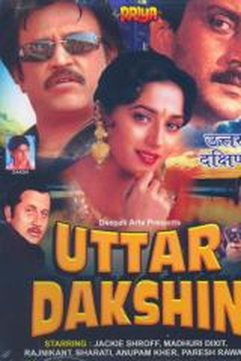 Poster de Filme Uttar Dakshin (1987)