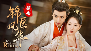 Trailer: 定档9月5日：现代女医生魂穿“丑女”王妃，拿捏傲娇王爷，反击绿茶情敌！凭实力高爽逆袭！ 《锦医风华 The Resilient Dr. Ling》【预告】